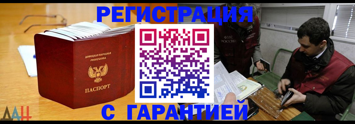 временная регистрация собственник в Медвежьегорске